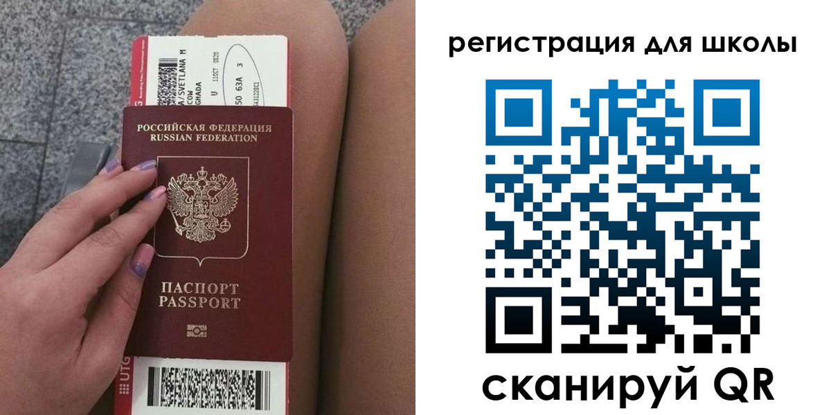 купить прописку в Ужуре