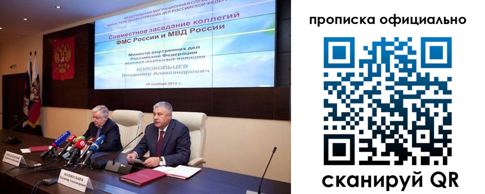 регистрация в Ужуре